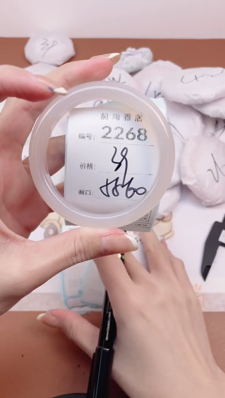 【闪购商品】玛瑙/玉髓手镯未镶嵌2268