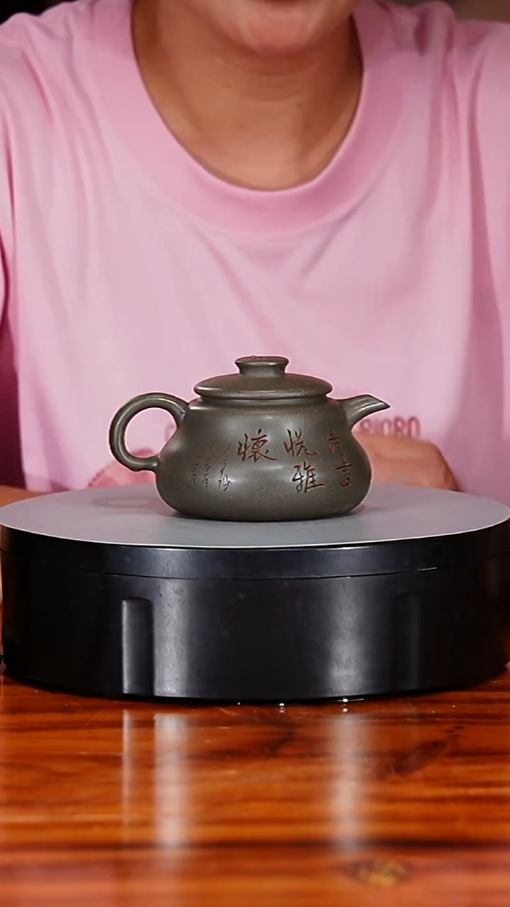 宜兴原矿紫砂壶茶壶180C