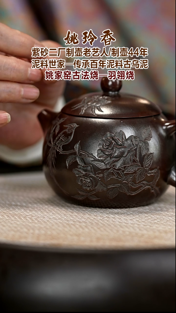茶壶紫砂YLX18 西施  龙山古乌泥   250cc
