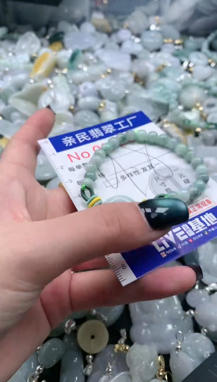 翡翠未镶嵌吊坠(不含链)2631