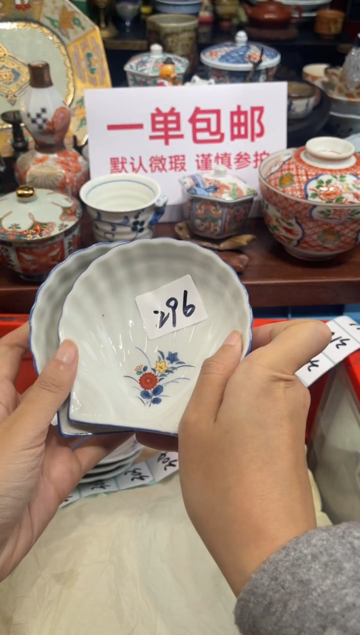 【闪购商品】碗0000000000000000