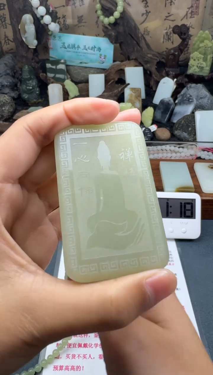 【闪购商品】和田玉颈饰未镶嵌菲菲