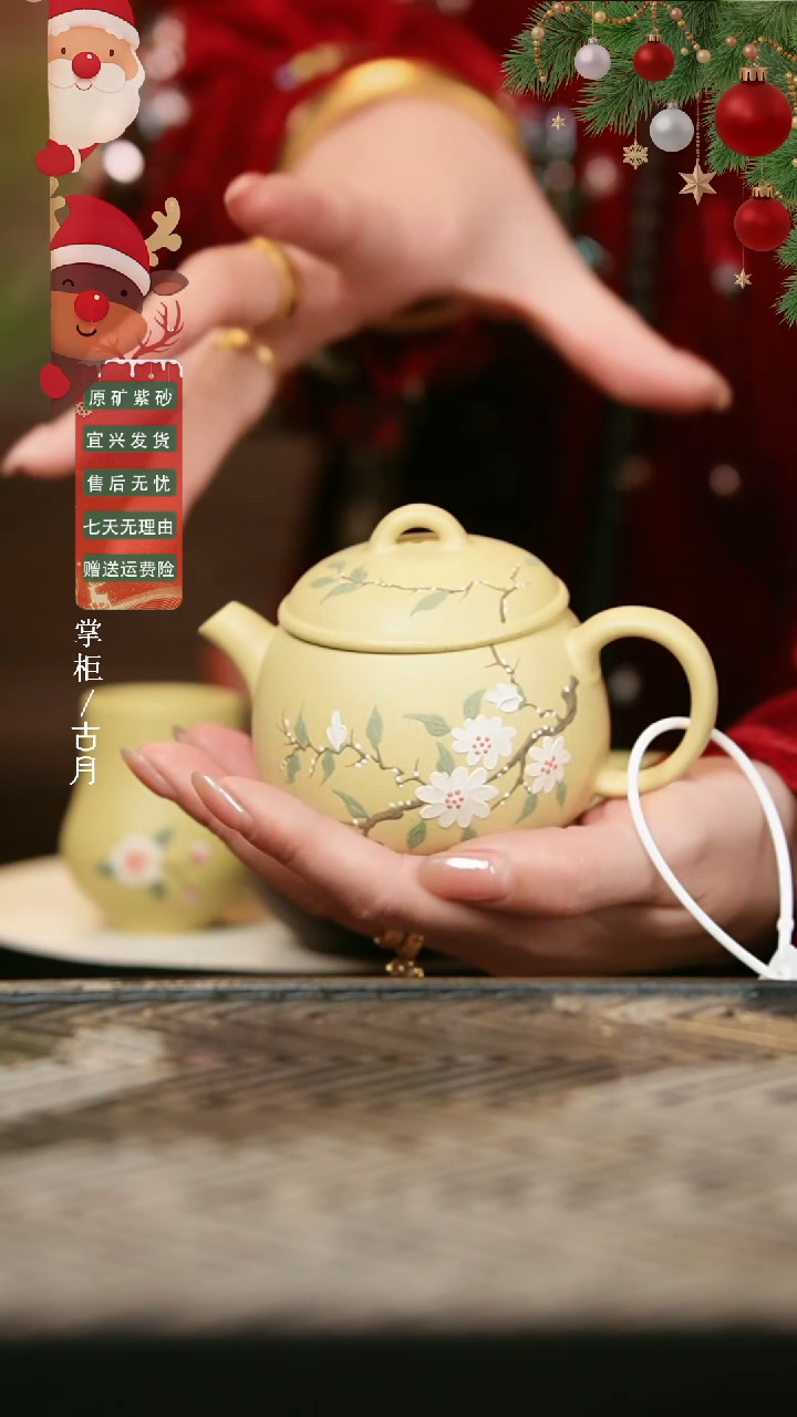 【古月壶来】W475本山段泥“甜月香”憨瓦150cc