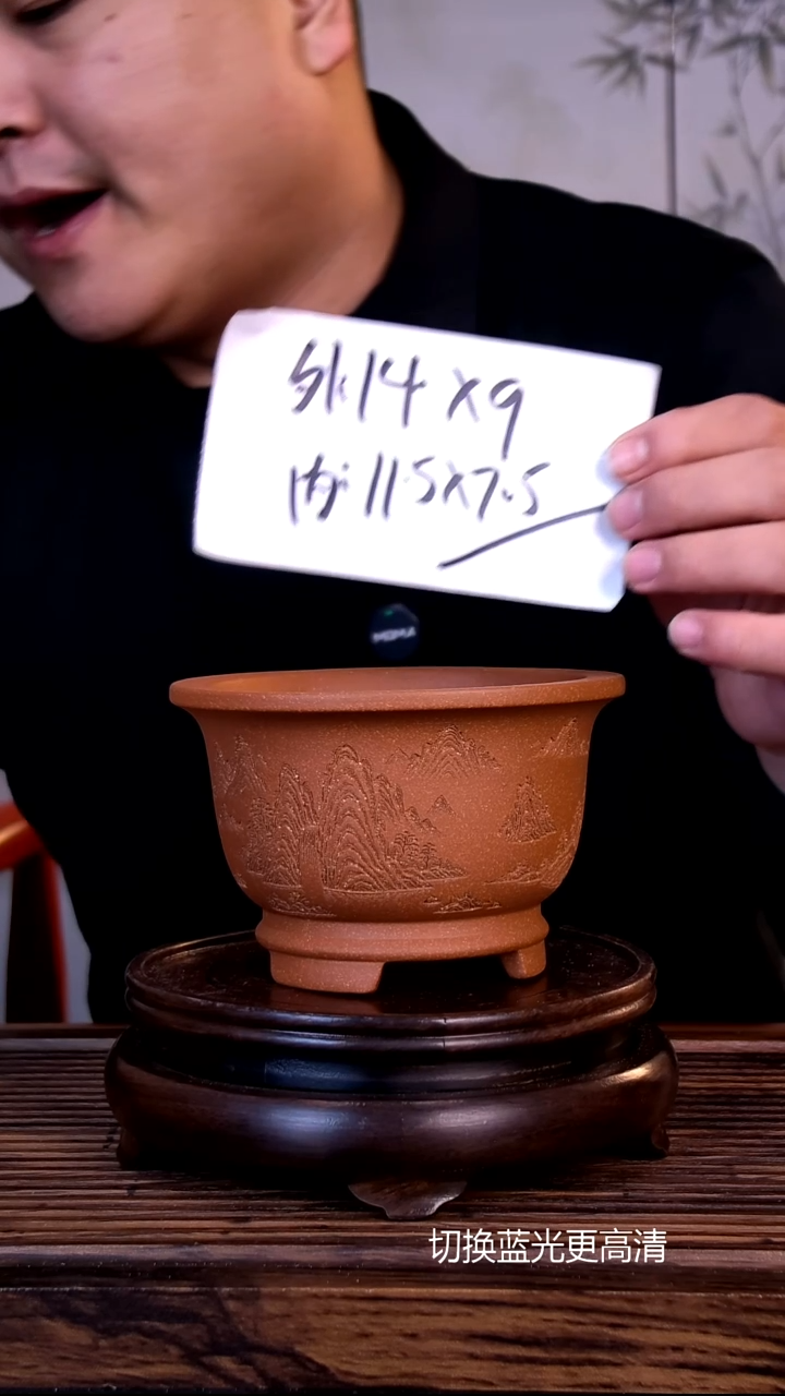 紫砂花盆紫砂花盆-内口11.5-7