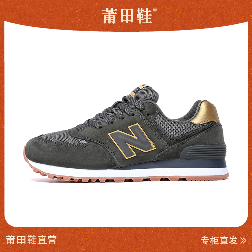 【574 碳灰金网面】时尚休闲鞋574复古时尚休闲鞋情侣经典款