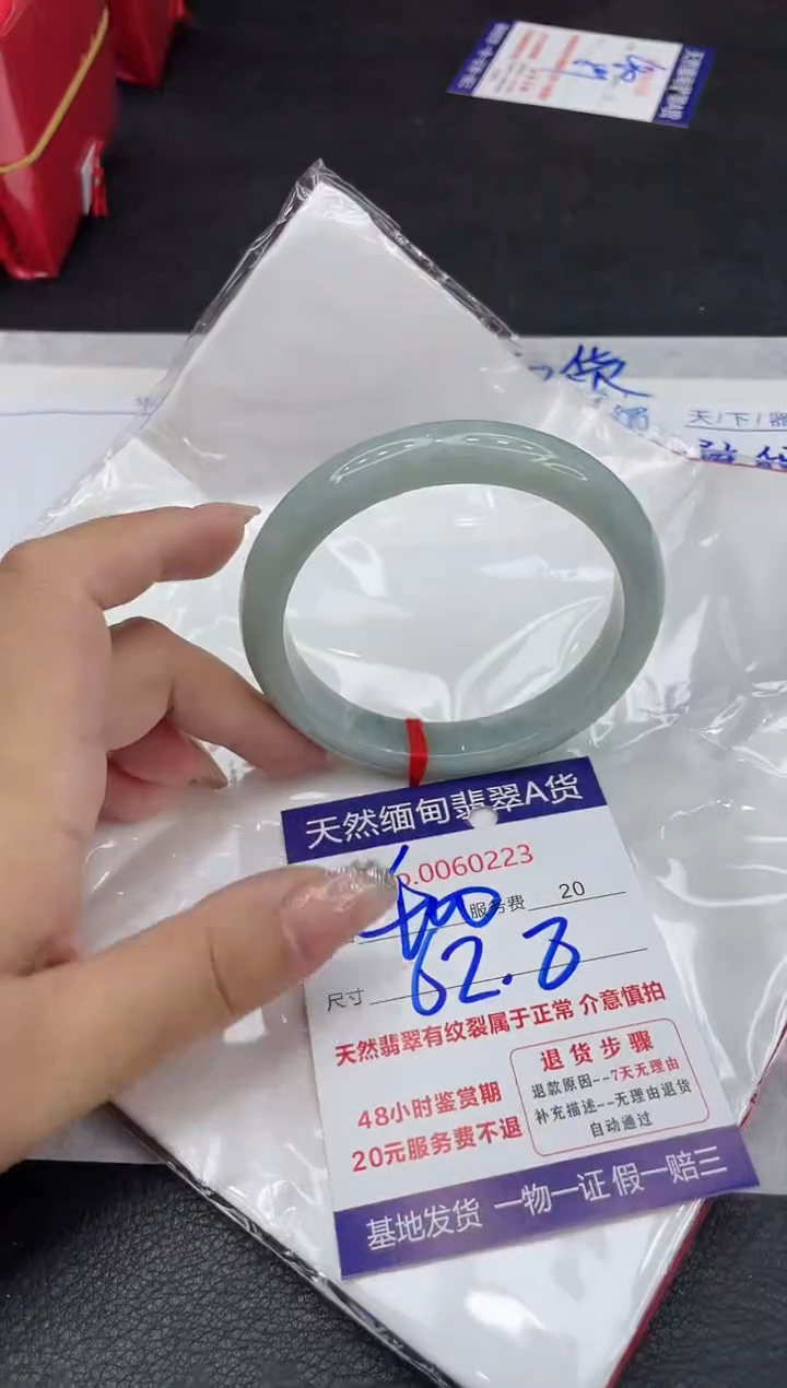【闪购商品】翡翠手镯未镶嵌88888888