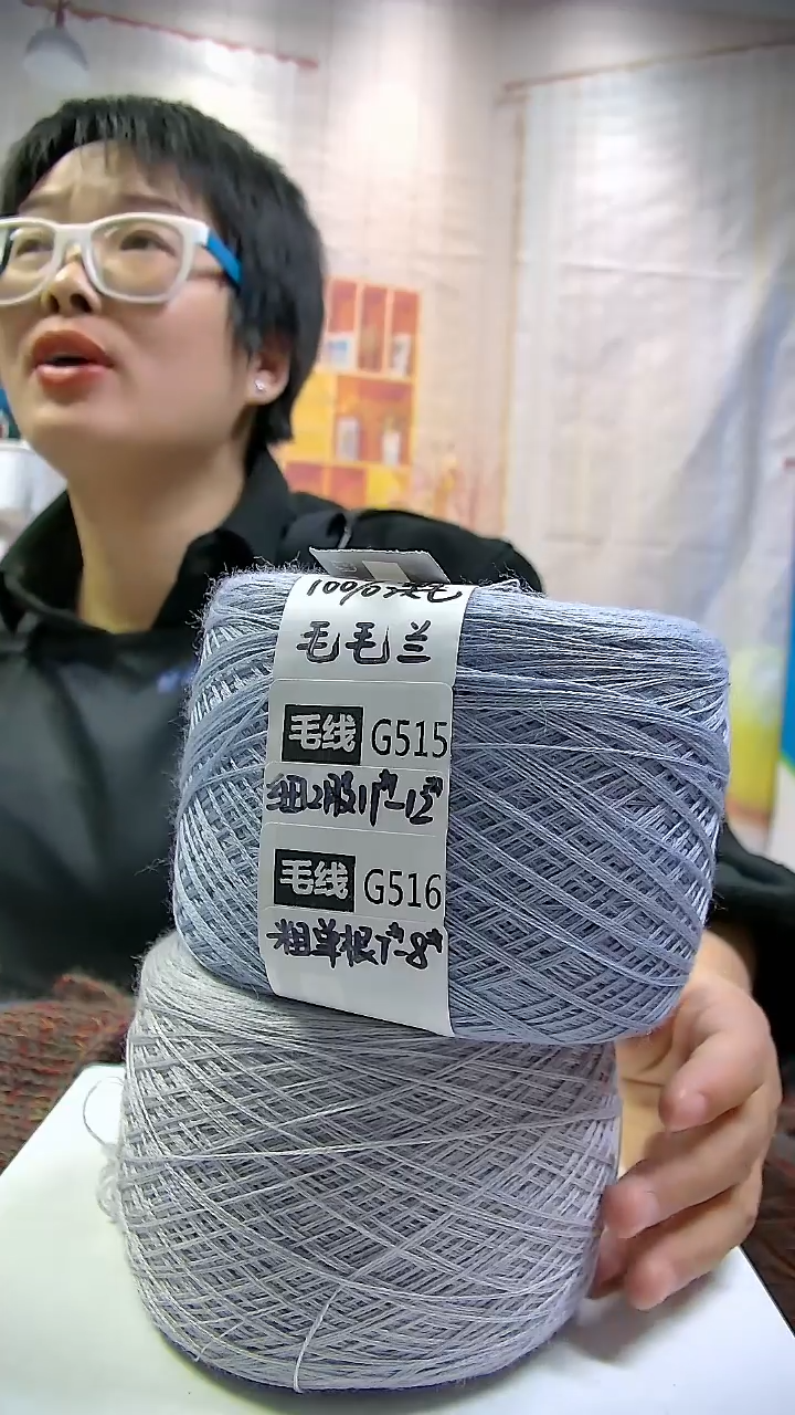    【G516毛毛兰】新品中粗美丽诺纯羊毛1团(0.5斤)(适用7-8号针) 