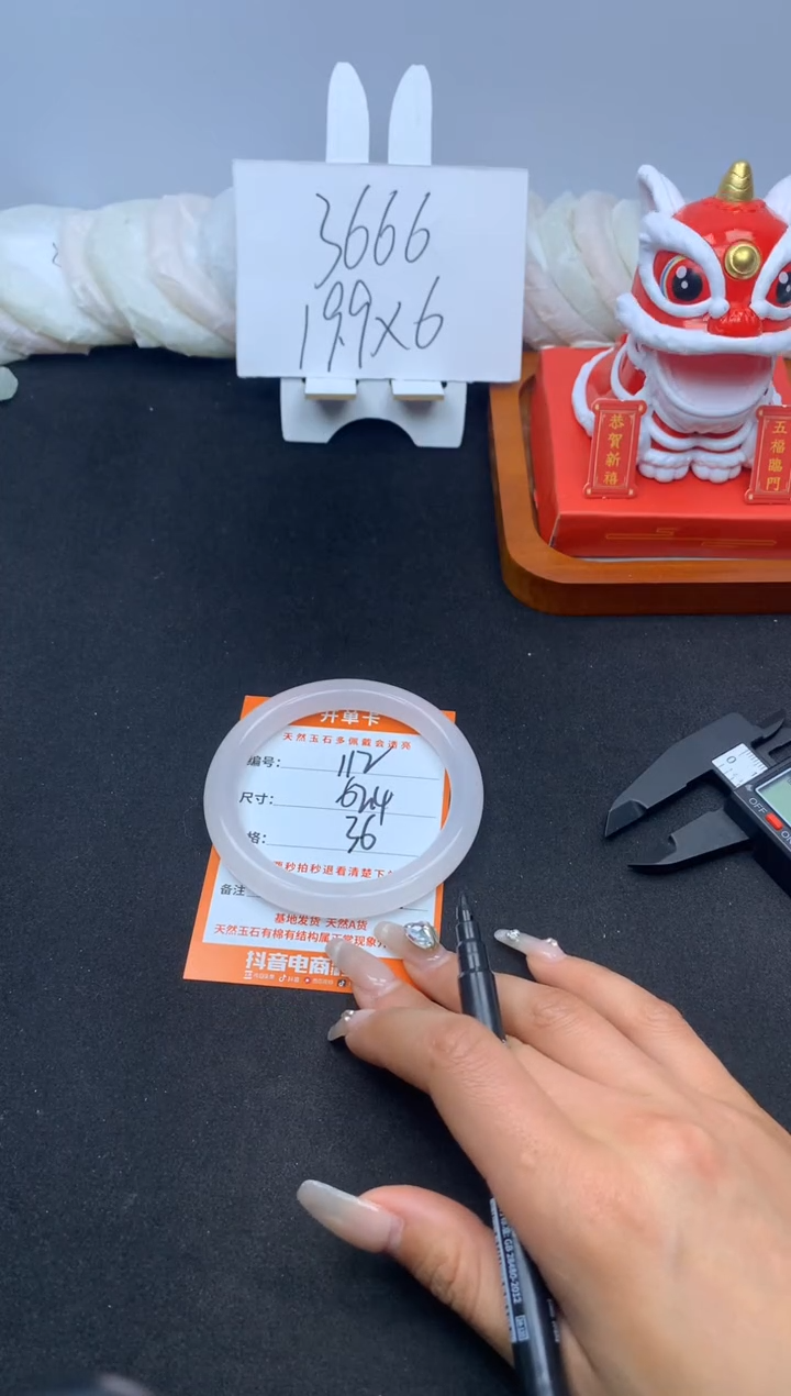 【闪购商品】石英质玉手镯未镶嵌112---62.4