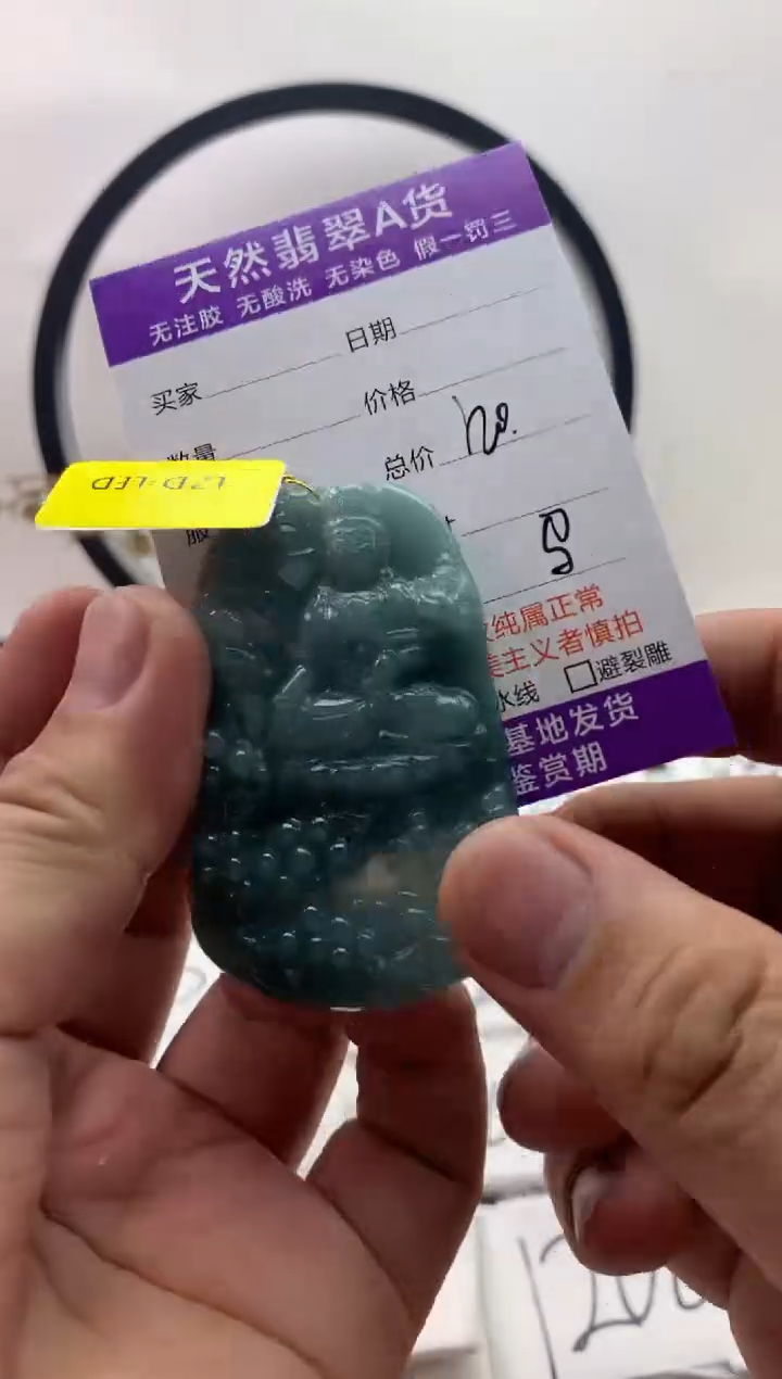 翡翠未镶嵌颈饰大势至