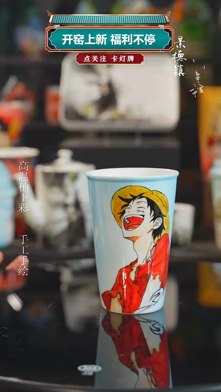 景德镇高温釉下彩纯手工手绘