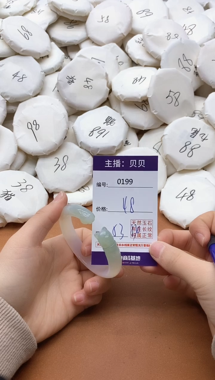 【闪购商品】玛瑙/玉髓手镯未镶嵌0199