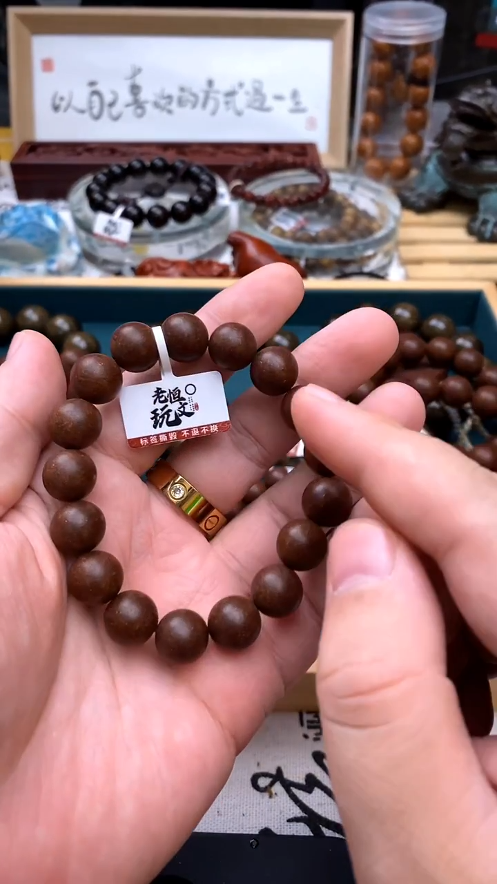 泥塑固元1.2好好没