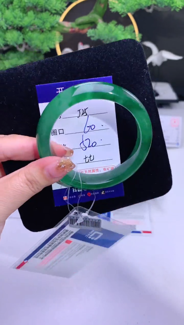 【闪购商品】石英质玉手镯未镶嵌【花羽遇精选】-序号25