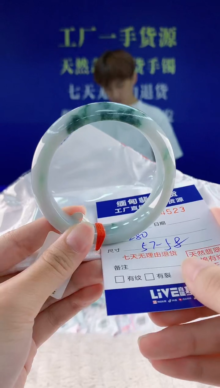 翡翠手镯未镶嵌23