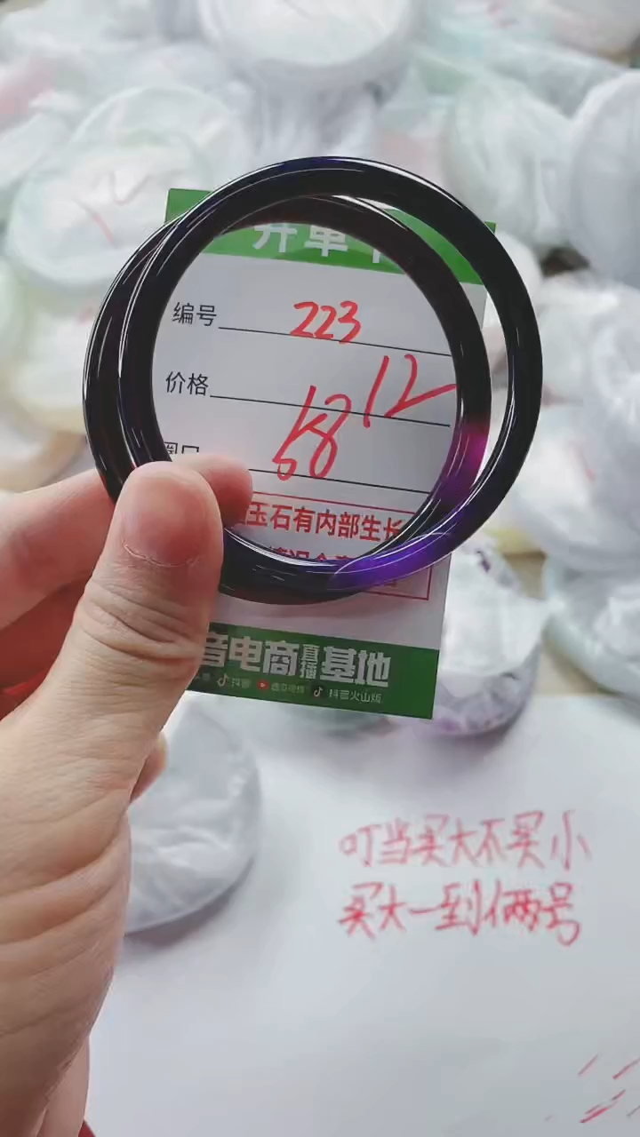 【闪购商品】玛瑙/玉髓手镯未镶嵌223