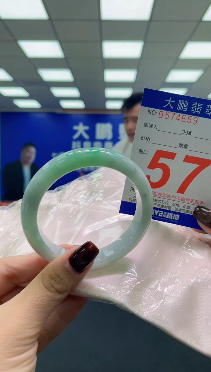 未镶嵌手镯翡翠AAAAAAAAAA