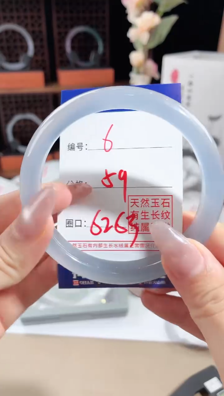 玛瑙/玉髓手镯未镶嵌6