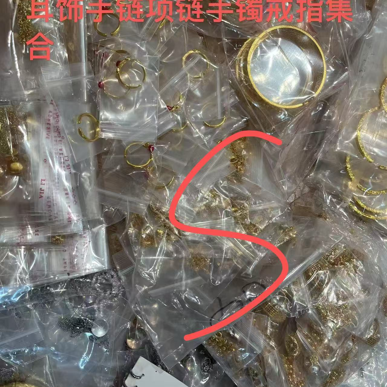 铜合金耳饰 时尚饰品直播间扣号默认微瑕