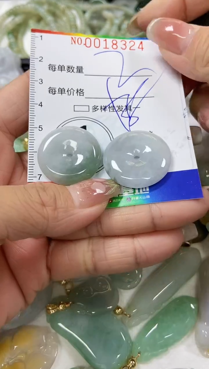 【闪购商品】翡翠颈饰未镶嵌闪购0018324