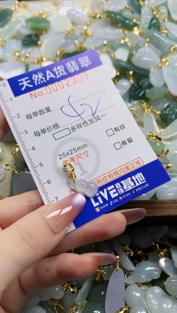 颈饰未镶嵌翡翠✨*条天然A货翡翠