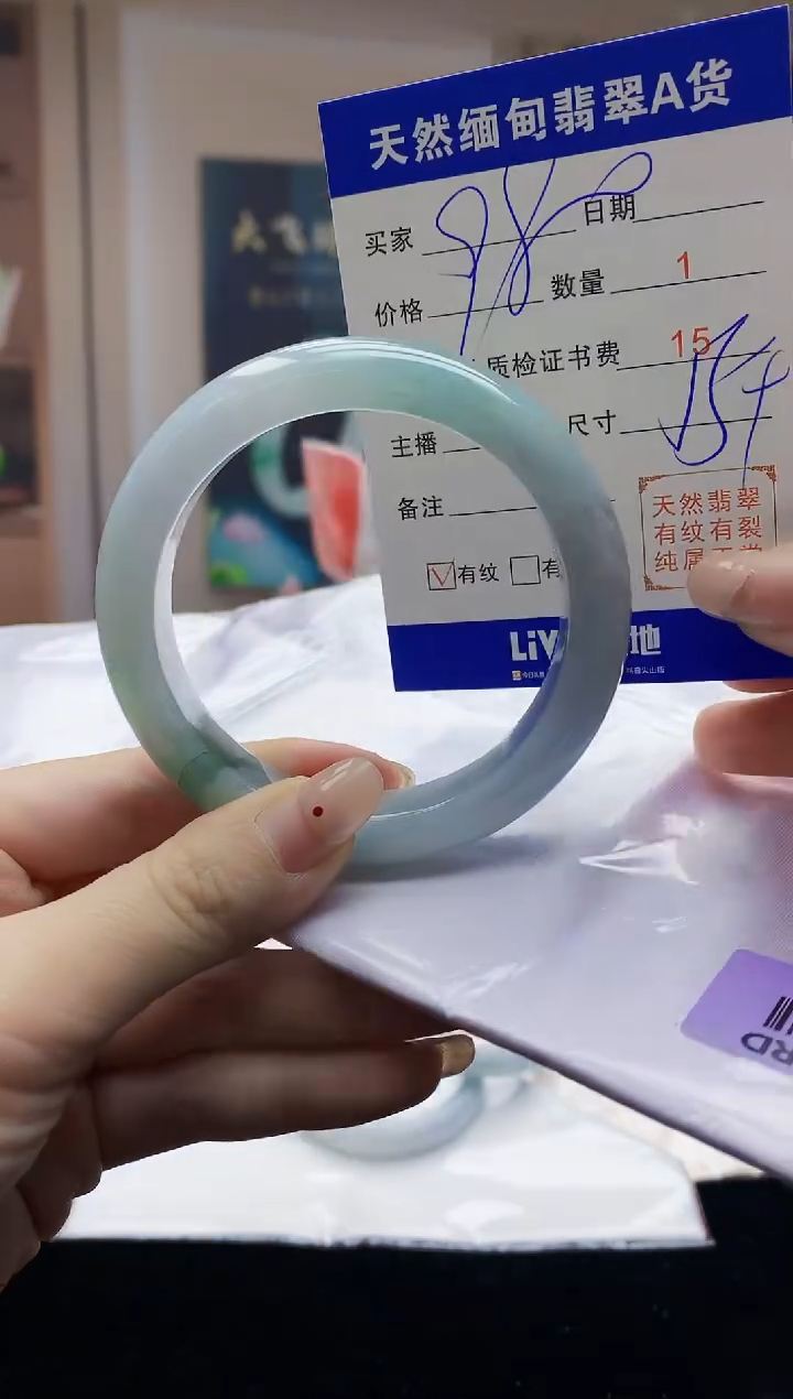 【闪购商品】翡翠手镯未镶嵌   H69-27