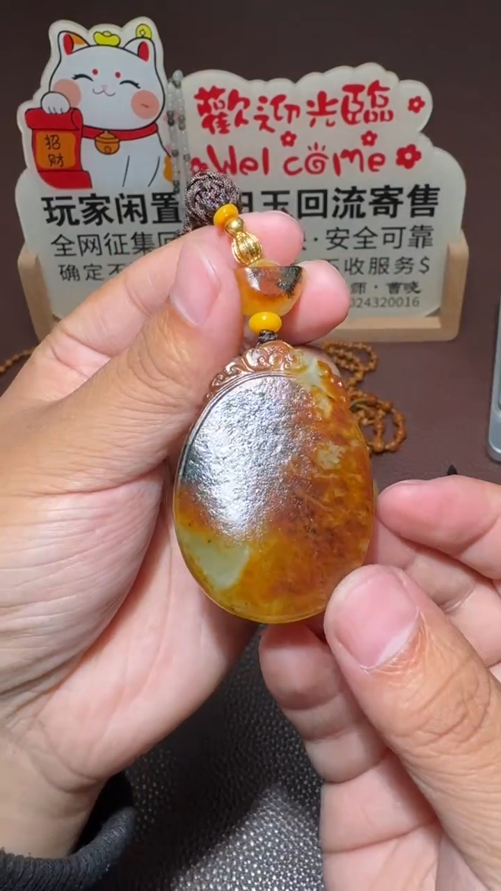 【闪购商品】和田玉挂件未镶嵌和田玉