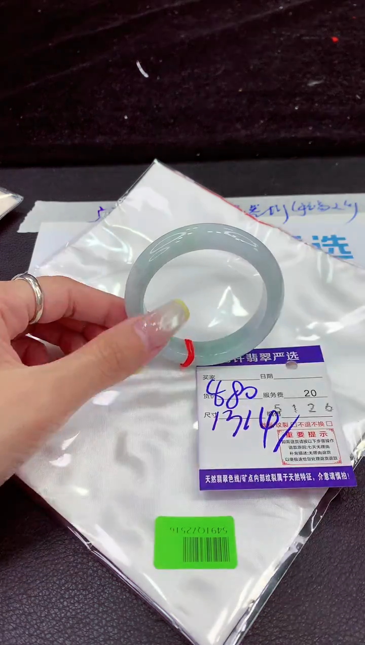 未镶嵌手镯翡翠1111111111