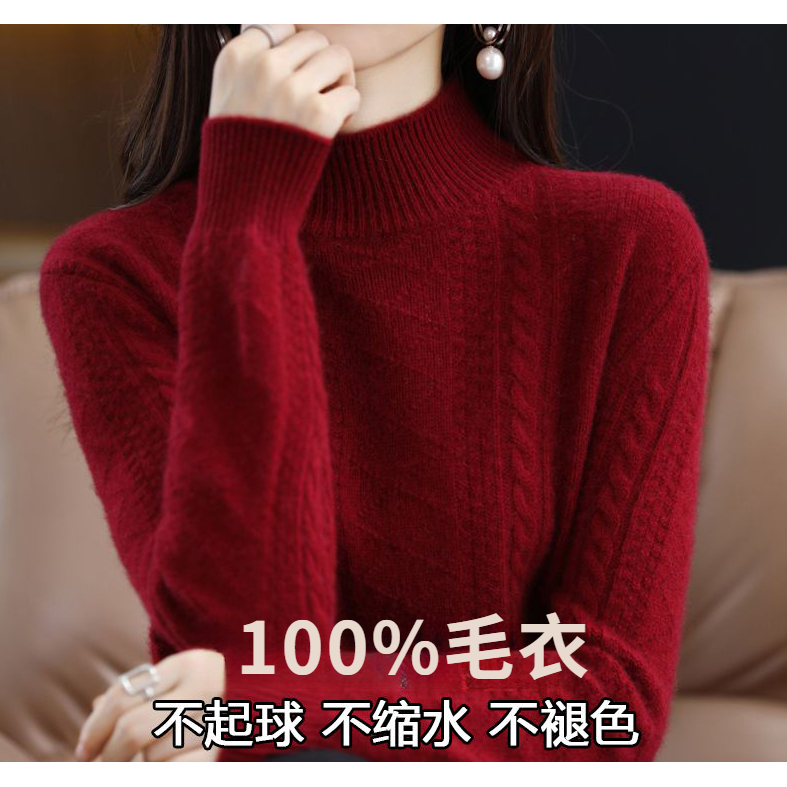 2024秋冬新款红色修身短款纯色打底半高领针织毛衣毛衣内搭可外穿