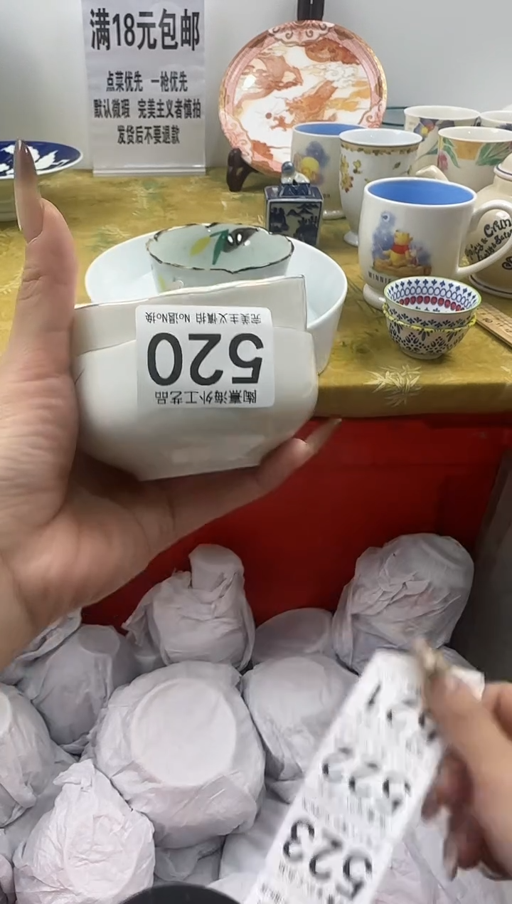 喜*宝陶熹祝您恭喜发财大吉大利