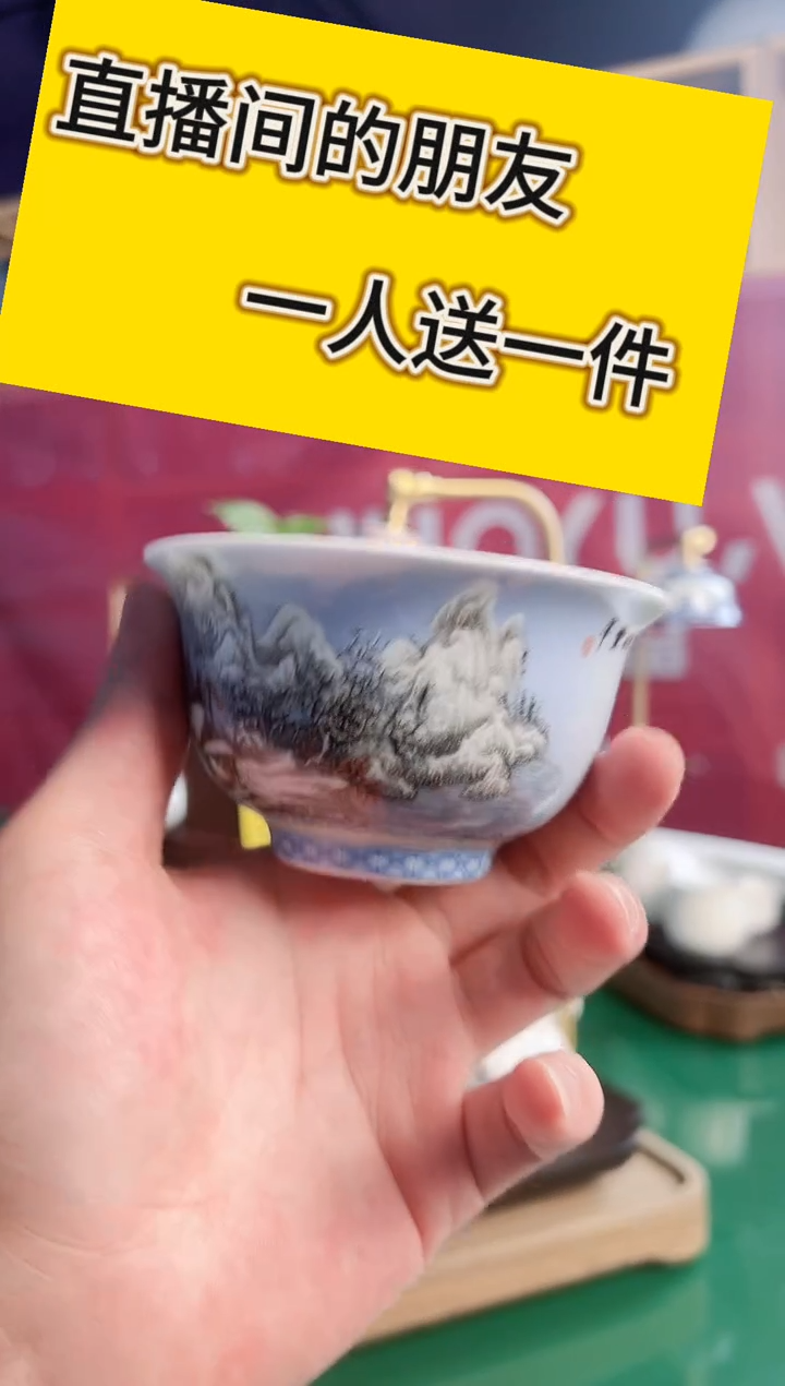 直播间福利香蜡杯