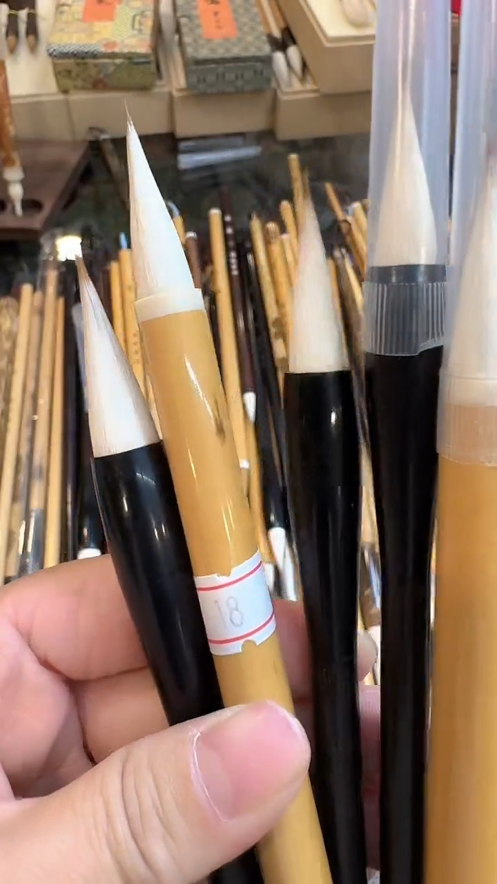 国根笔庄 样品十八号