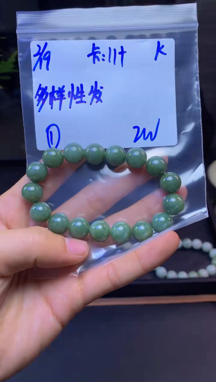 【闪购商品】定制翡翠未镶嵌多样性发货