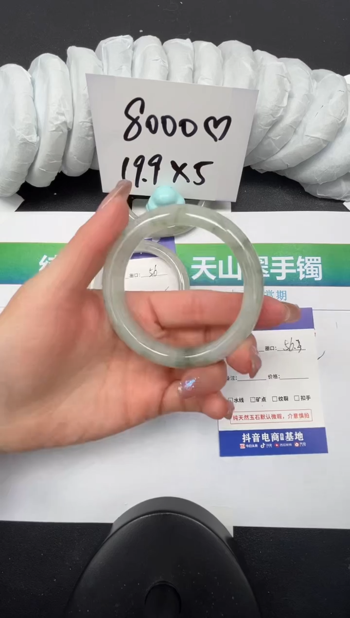 【闪购商品】石英质玉手镯未镶嵌80-56.3