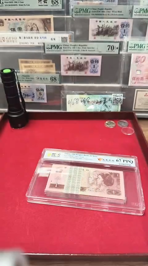 【闪购商品】PCGS67分961凤凰烈焰整刀无347