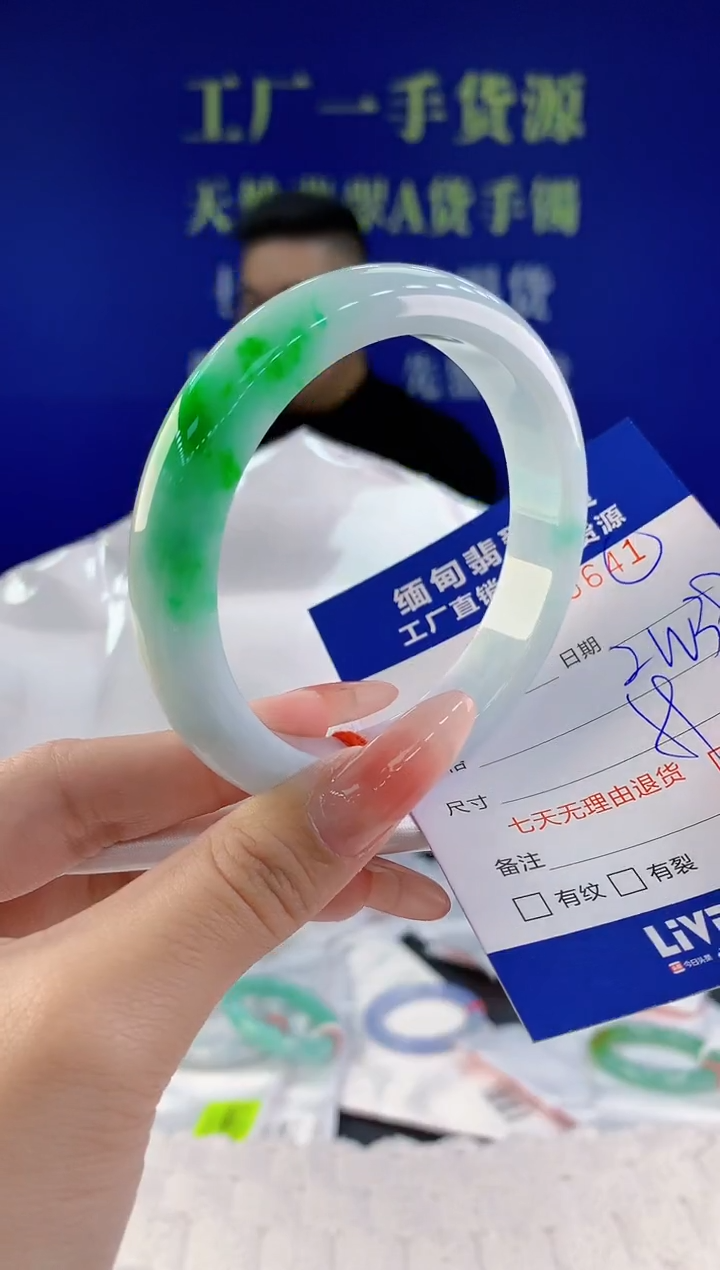 【闪购商品】翡翠手镯未镶嵌41天然A货翡翠