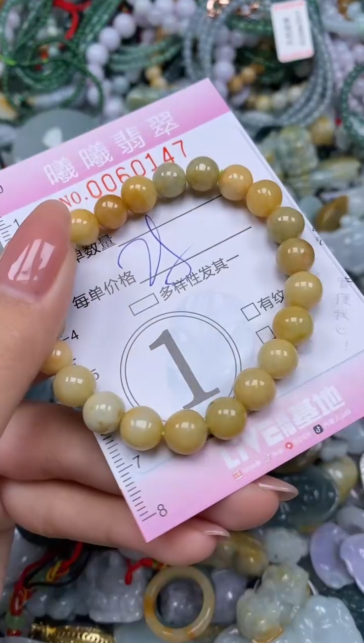 颈饰未镶嵌翡翠闪购0060147