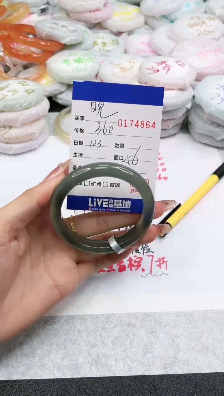 【闪购商品】玛瑙/玉髓手镯未镶嵌4864