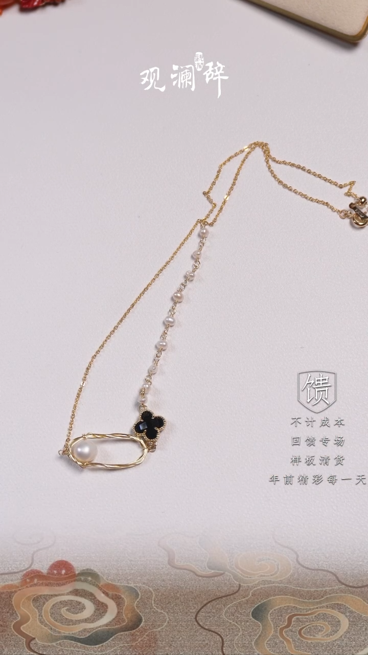 【闪购商品】水晶颈链未镶嵌颈链