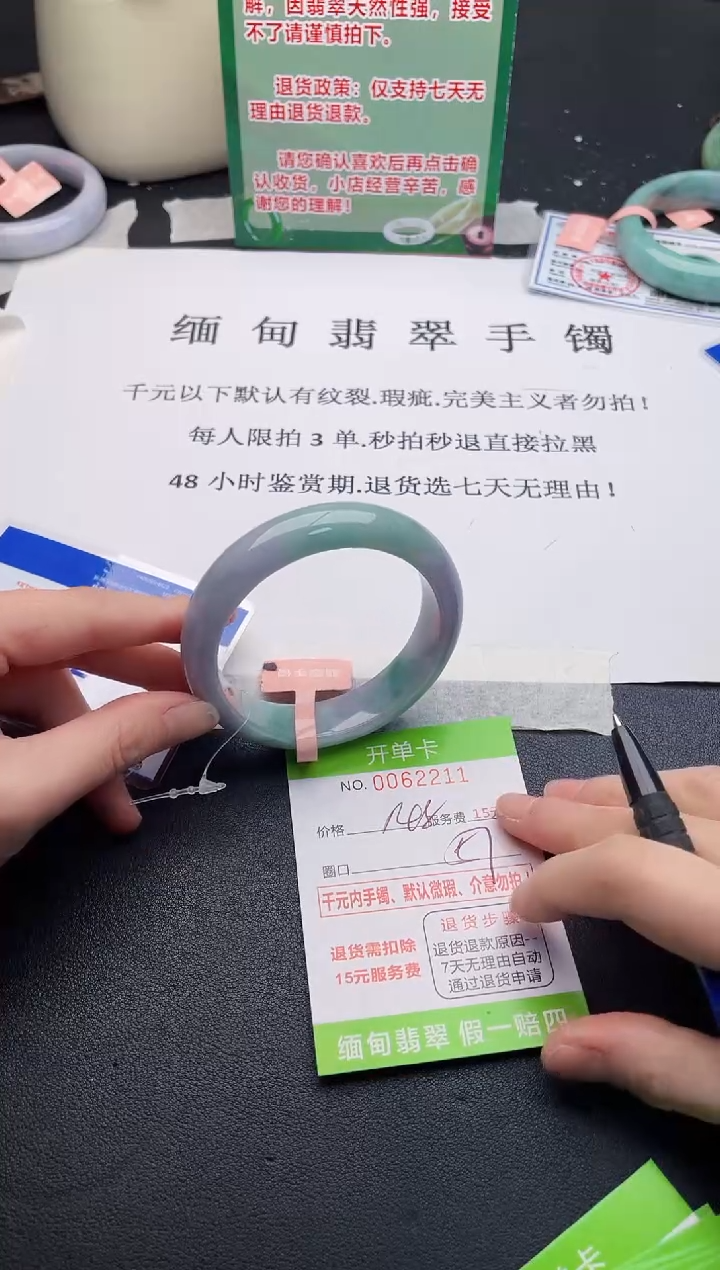 【闪购商品】11手镯即见即所得拍啥发啥