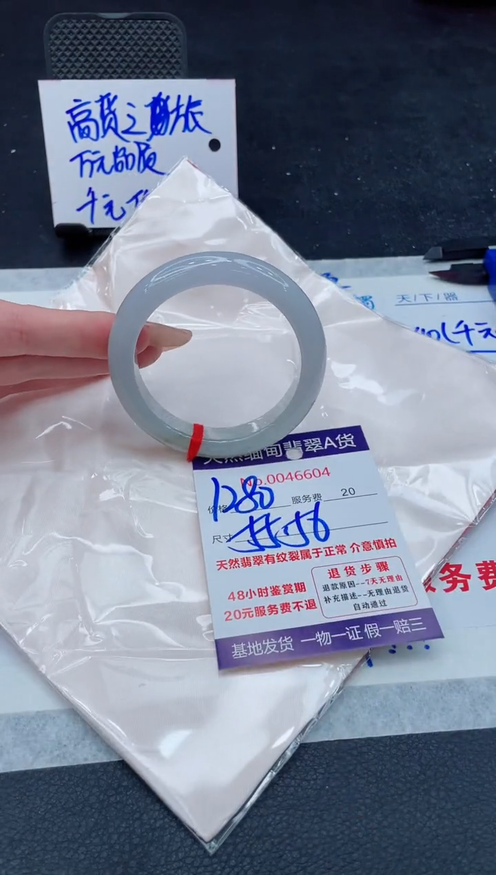翡翠手镯未镶嵌111111111111