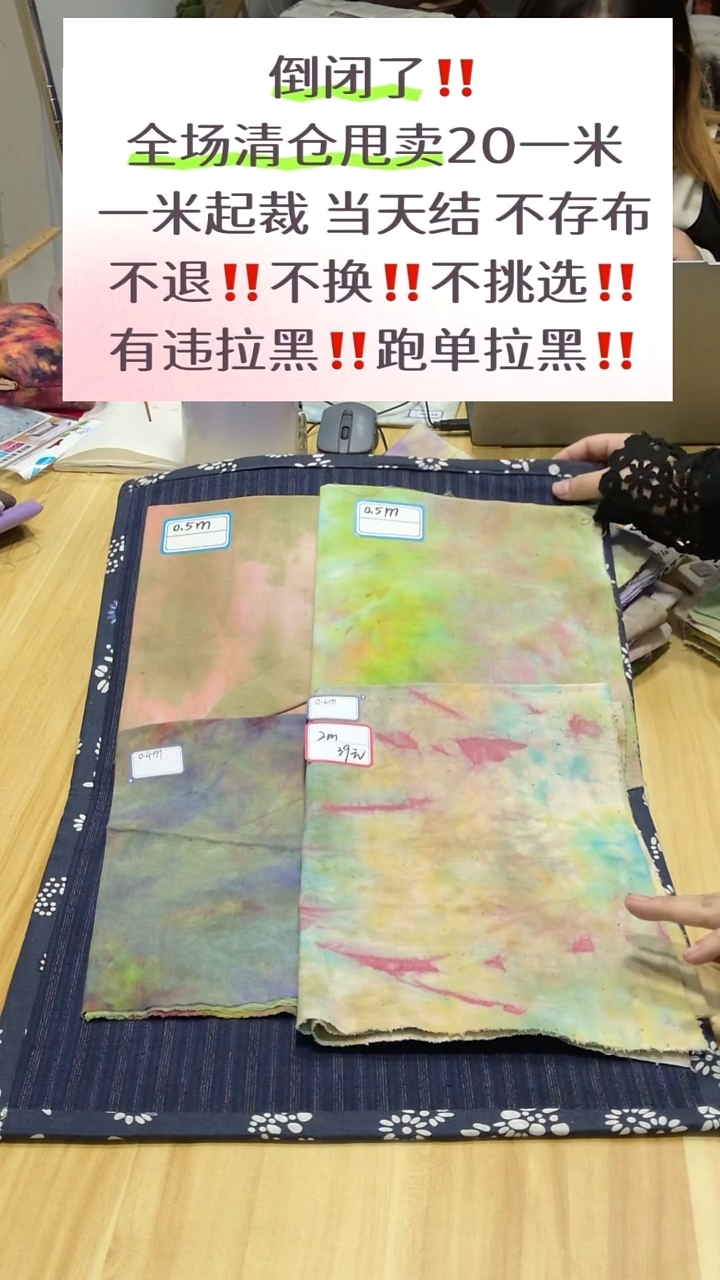 746 特价小布头组合