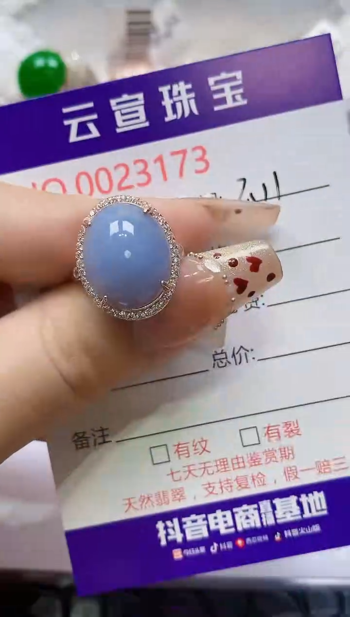 【闪购商品】翡翠戒指银S925镶嵌/3173