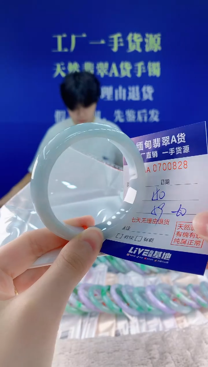 未镶嵌手镯翡翠28天然翡翠A货