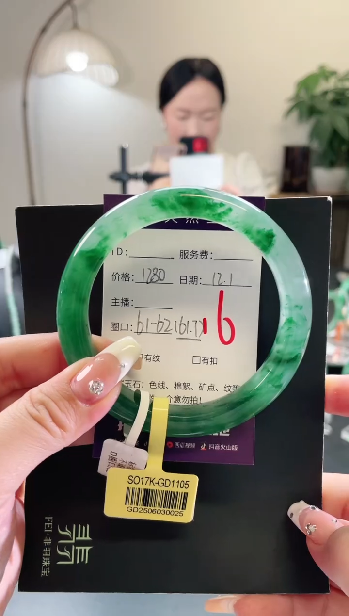 未镶嵌手镯石英质玉妮**姐16