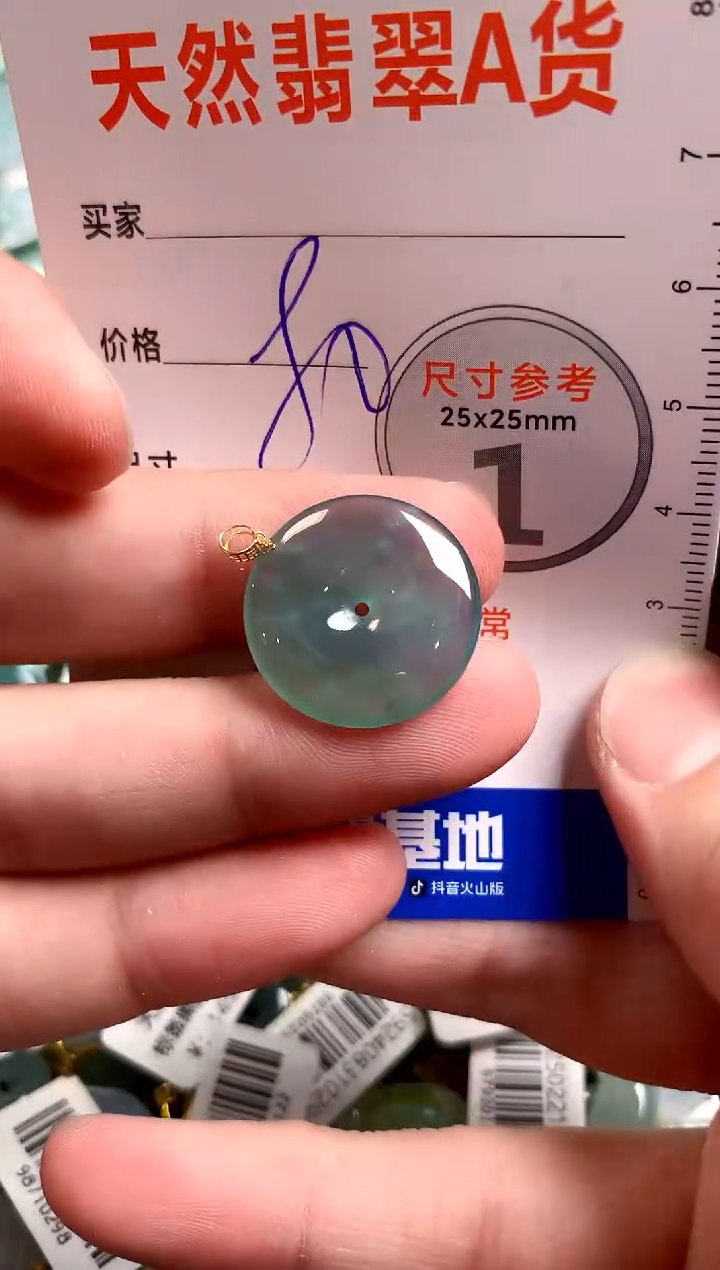 【闪购商品】翡翠颈饰18K金镶嵌13005046