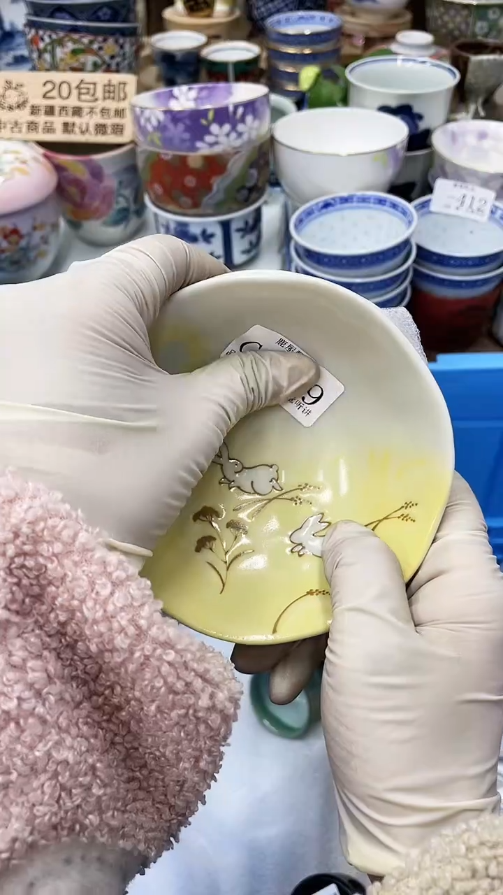 【闪购商品】G59满20发货！一枪优先！