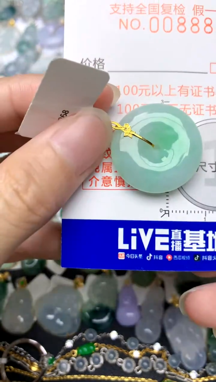 颈饰18K金镶嵌翡翠天然A货翡翠