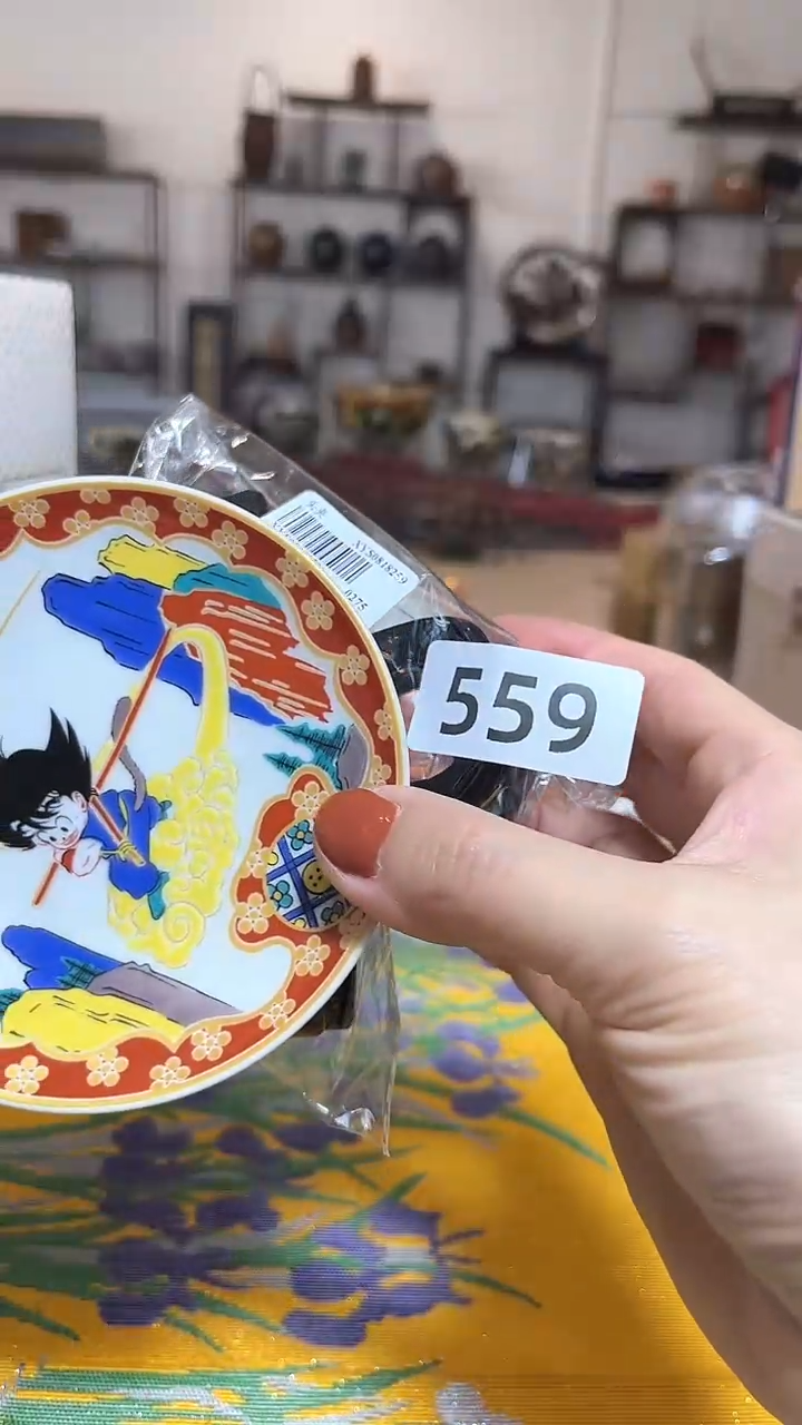 【闪购商品】瓷片陶茶852文玩周边多人246