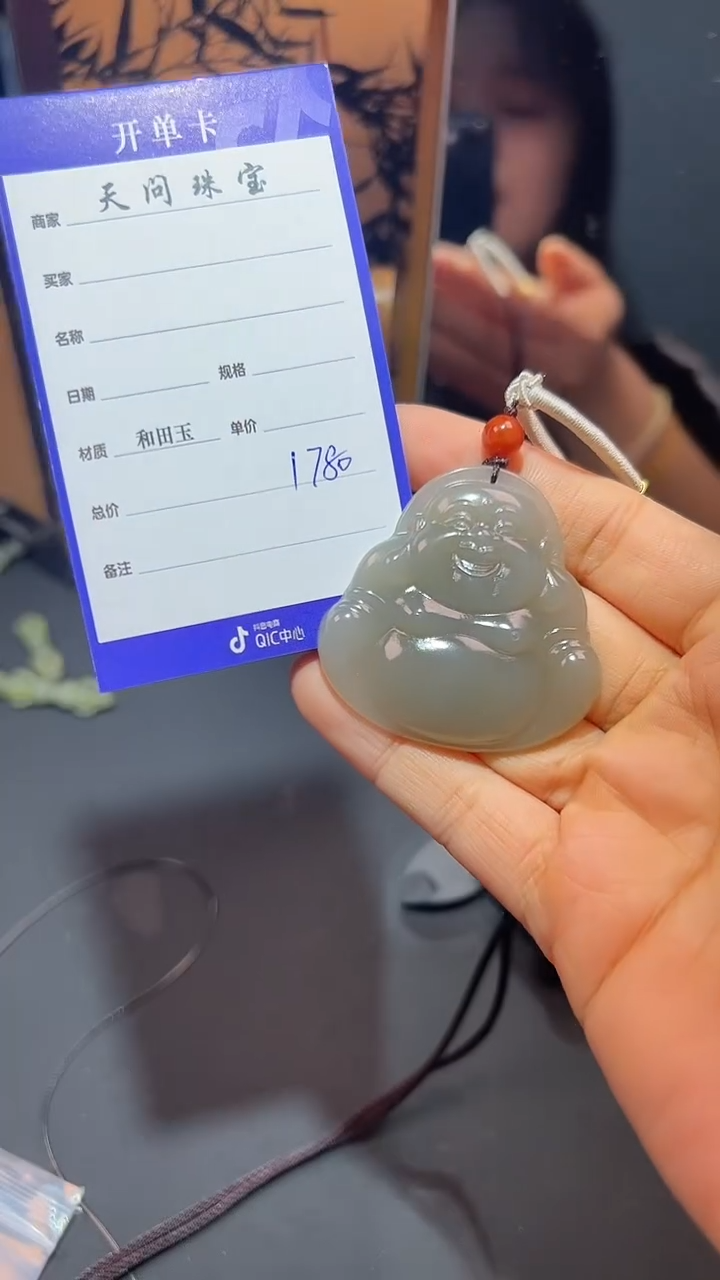 【闪购商品】和田玉颈饰未镶嵌1