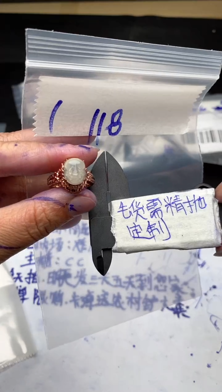 【闪购商品】定制翡翠合金毛货需抛光多样性拍一发一